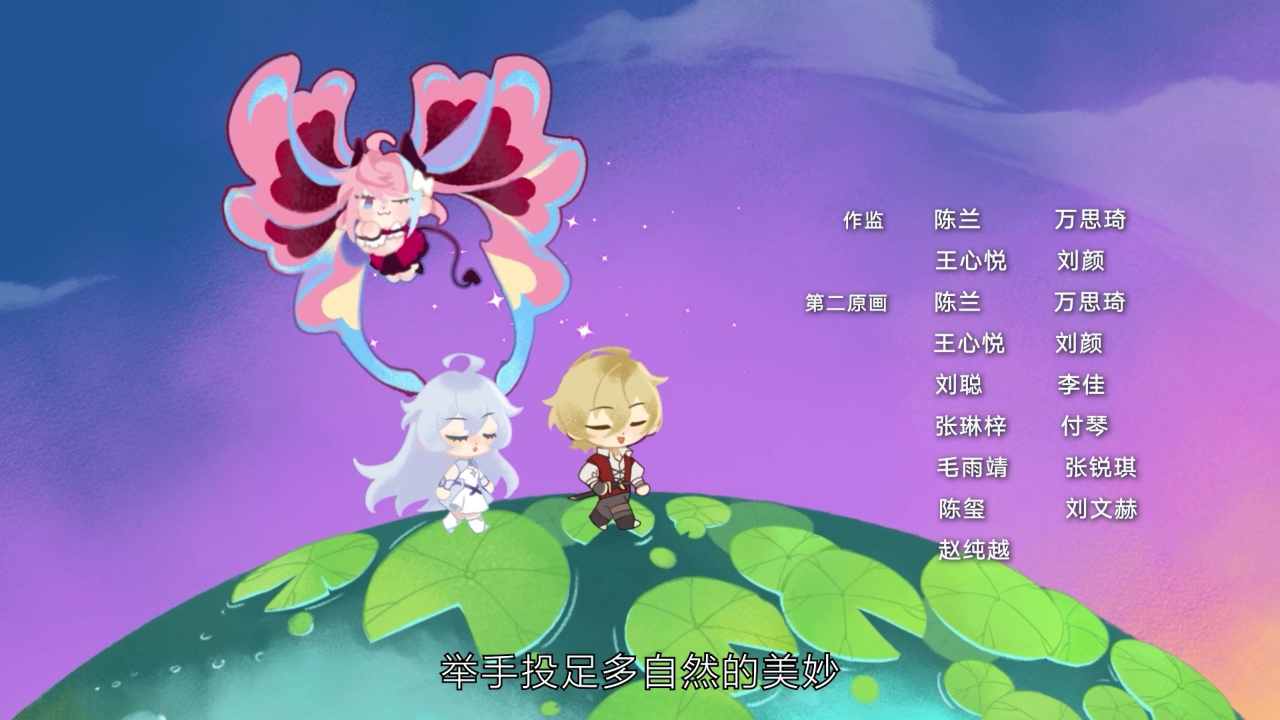 失业魔王 16集