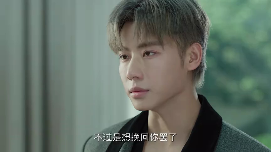 她的轨迹 26集