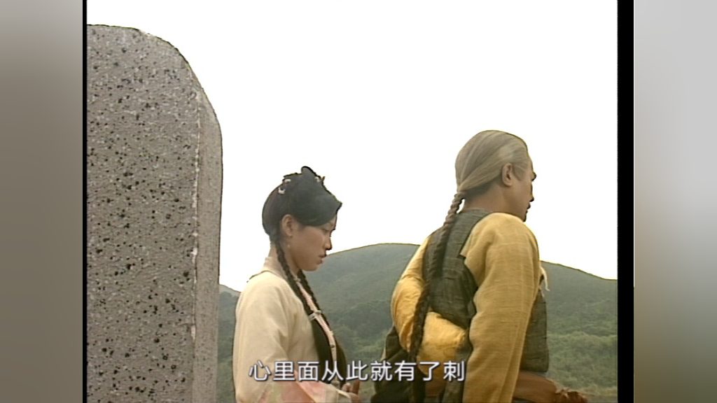 雪山飞狐99版[普通话版] 6集