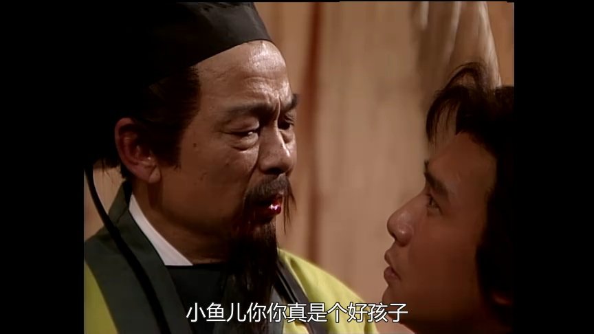 绝代双骄88版[普通话版] 20集