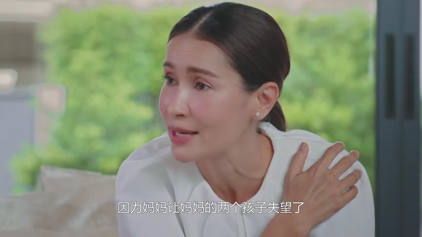 叛爱游戏[普通话版] 4集