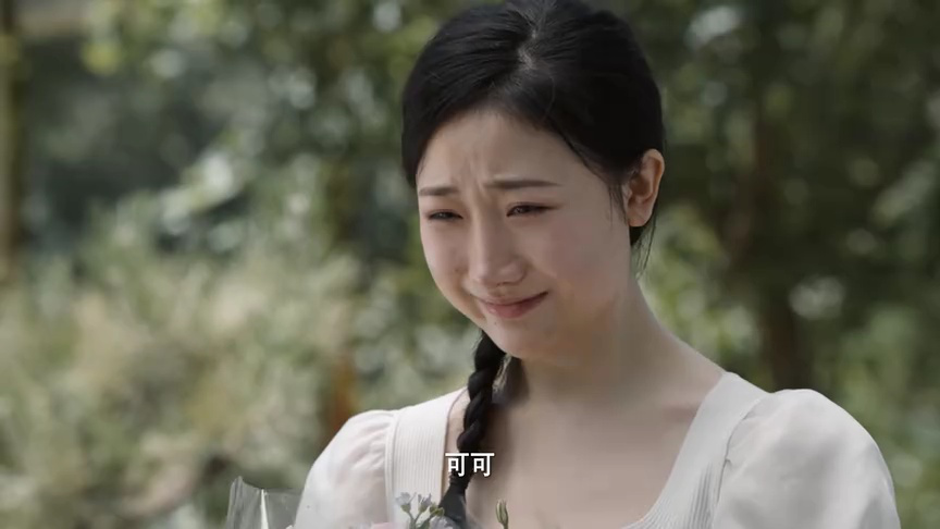 周五下班后 5集