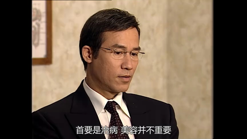天涯侠医[粤语版] 24集