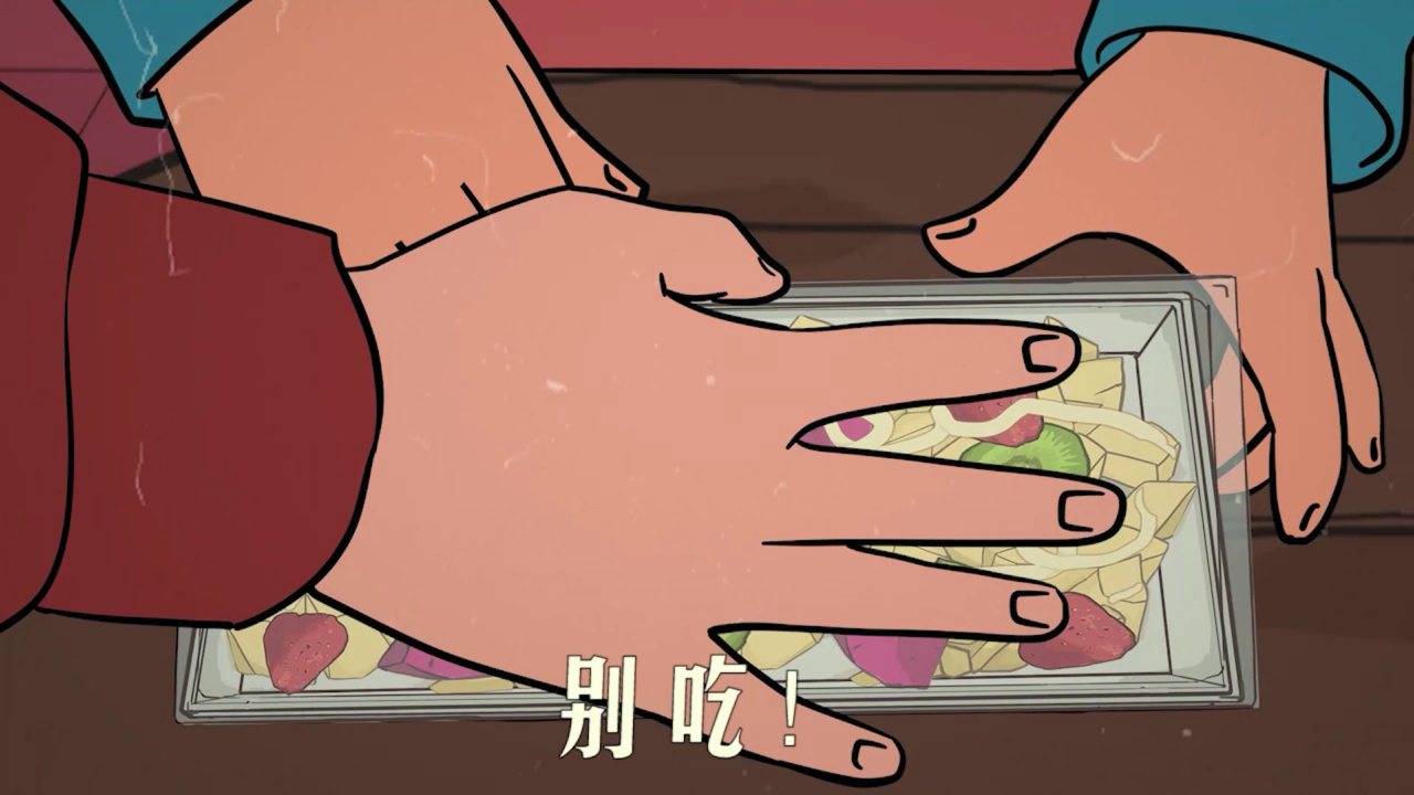 王蓝莓的搞笑日常 146集