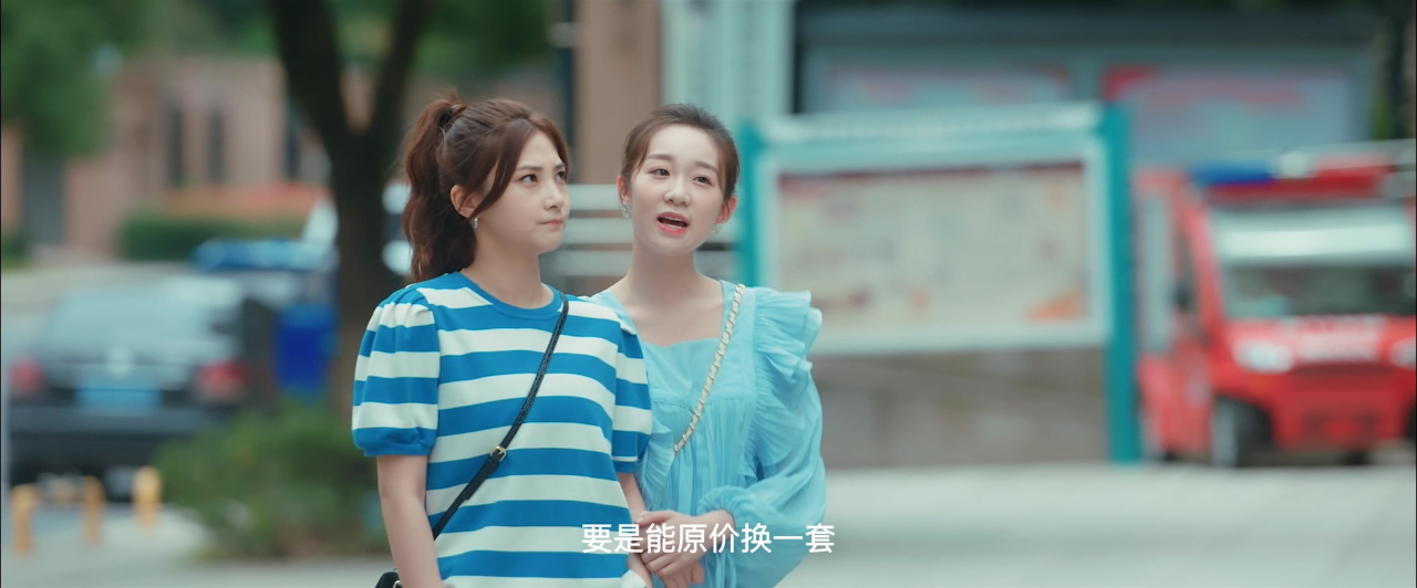 我的盲盒恋人 20集