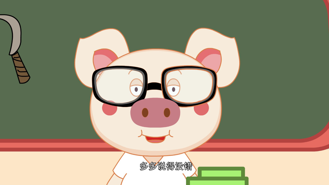 淘气猪多多之我爱画画第六季 10集