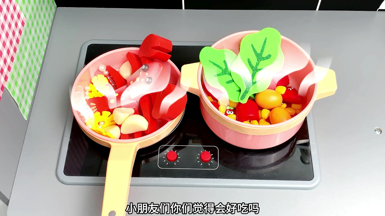 玩具厨房过家家 17集