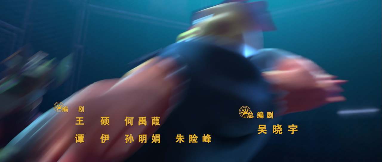 神探小五 21集