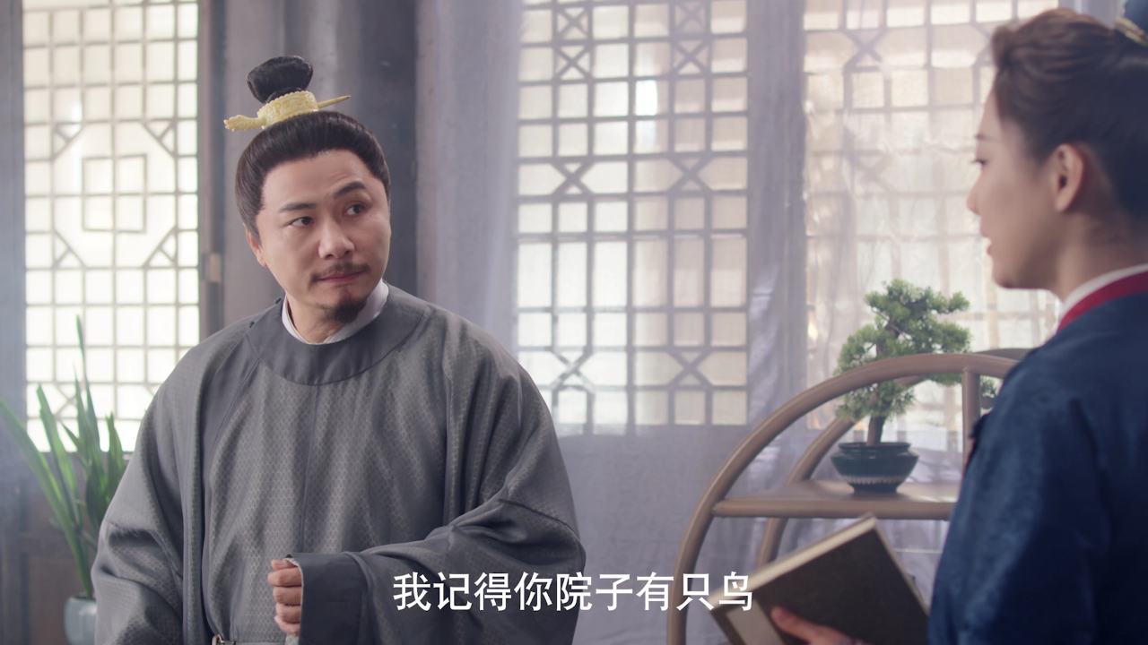 有花在洲 18集