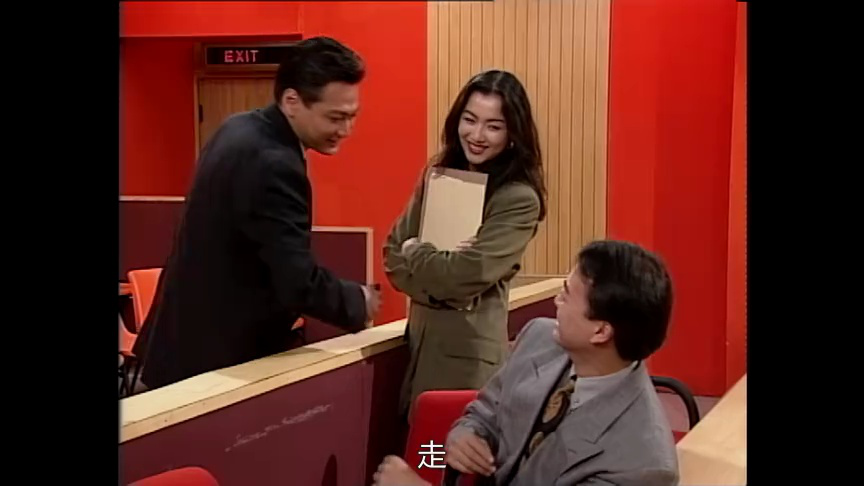 壹号皇庭[粤语版] 11集