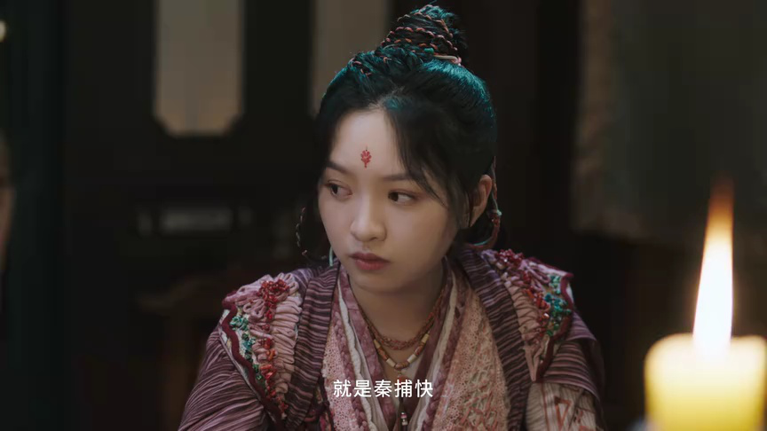 少寨主且慢 5集