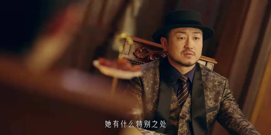 他似火 22集