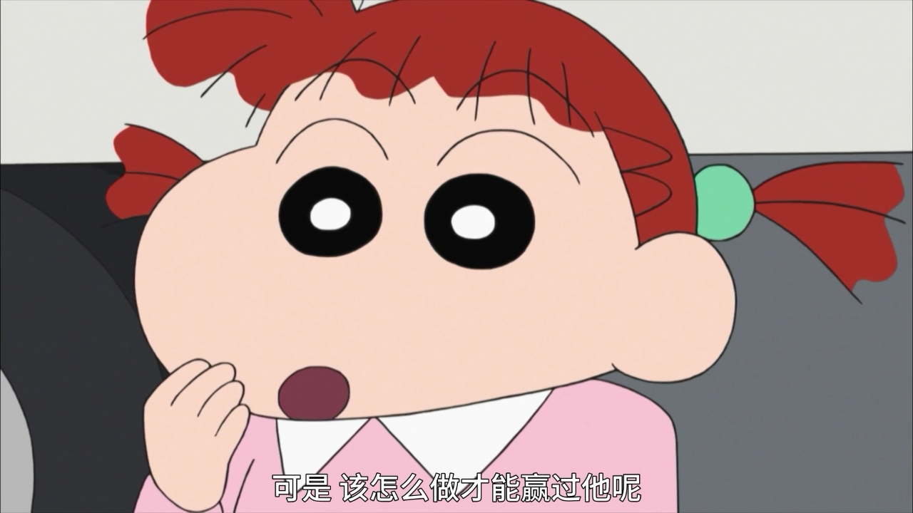蜡笔小新 第8季 5集