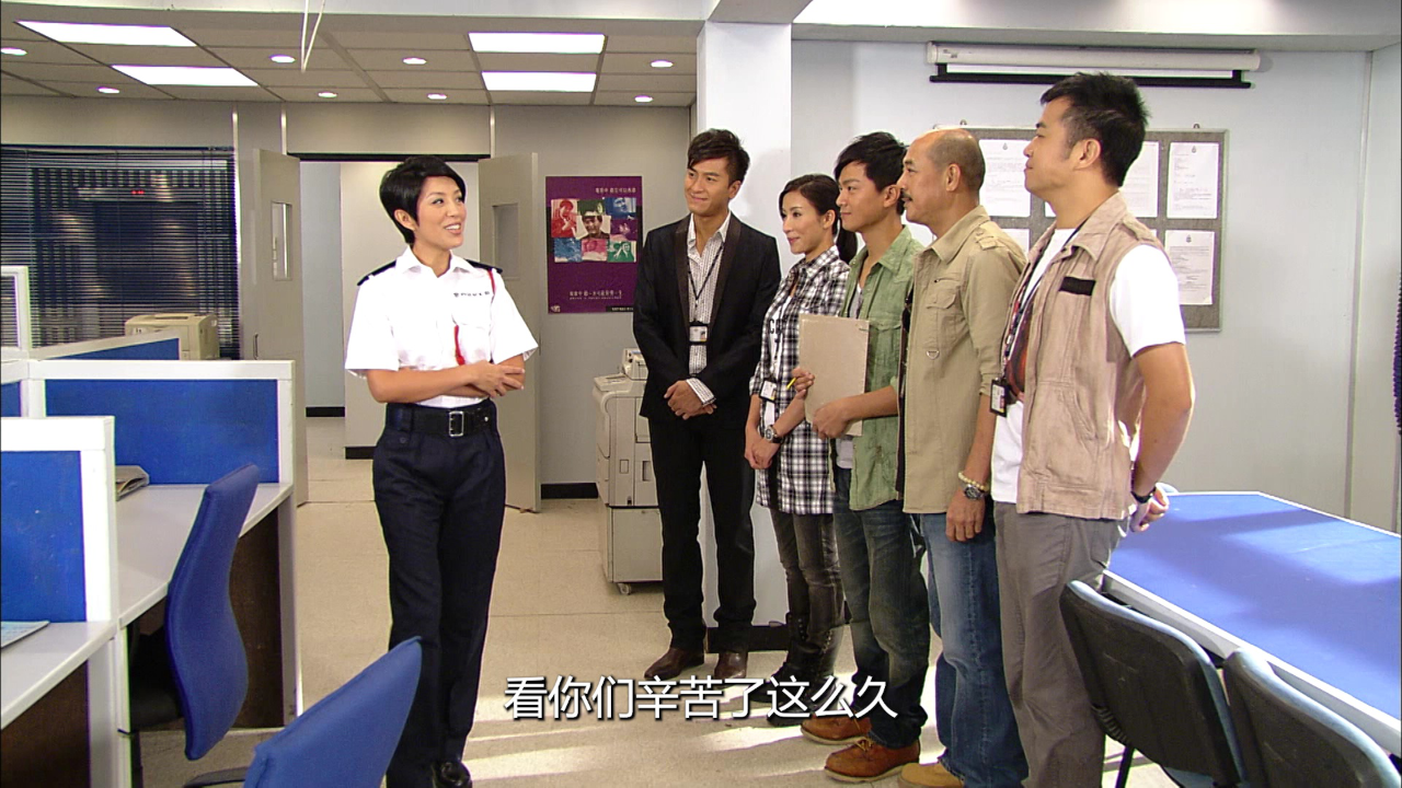 谈情说案[粤语版] 2集