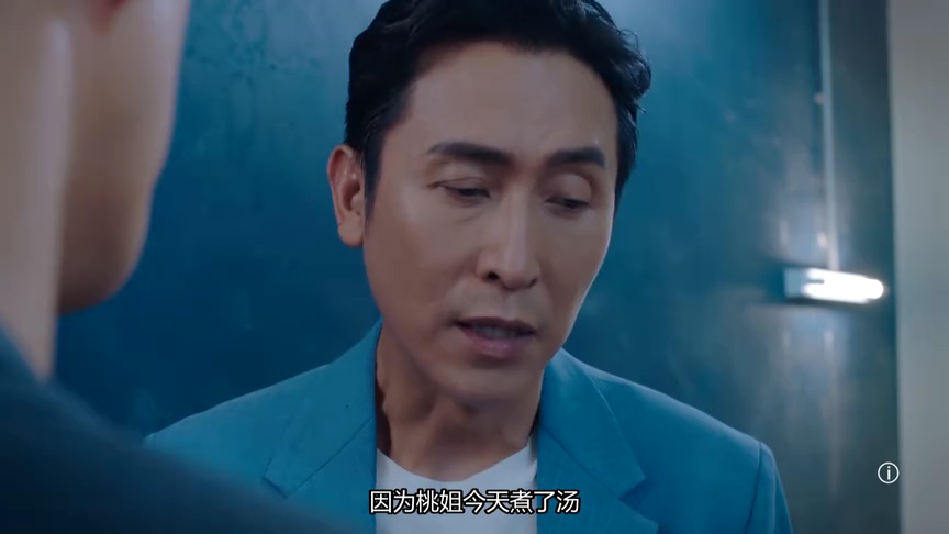 双生陌生人[普通话版] 17集