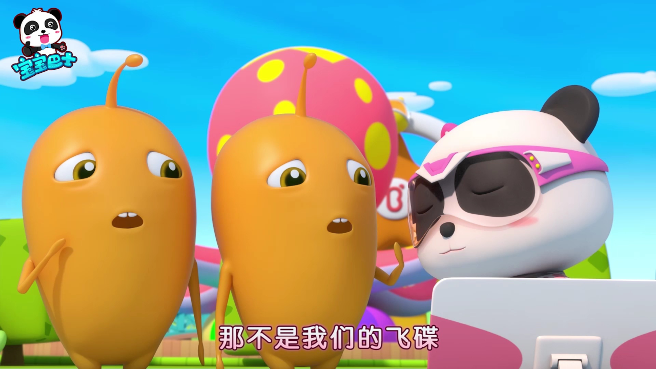 宝宝巴士启蒙音乐剧救援队出动 4集
