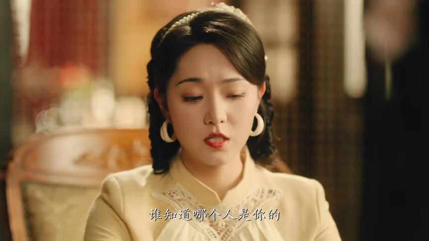 春迟 4集