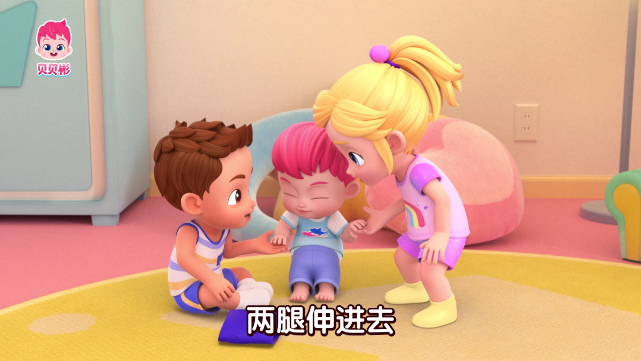 贝贝彬第二季 48集