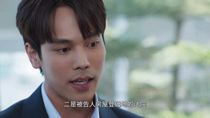 婚姻战：弃爱案件[泰语版] 3集
