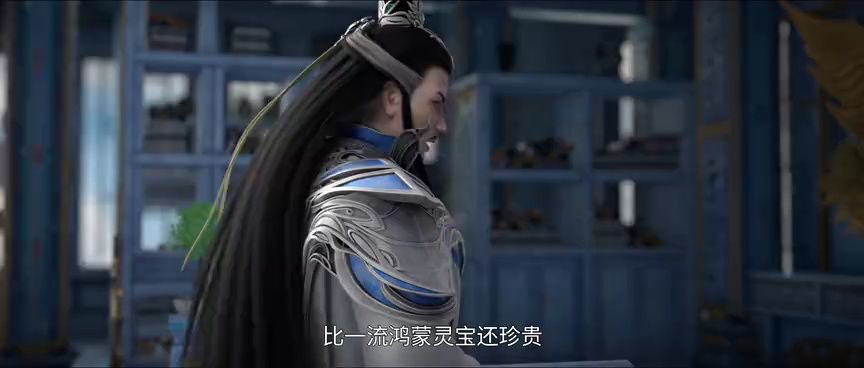 星辰变 第6季 20集