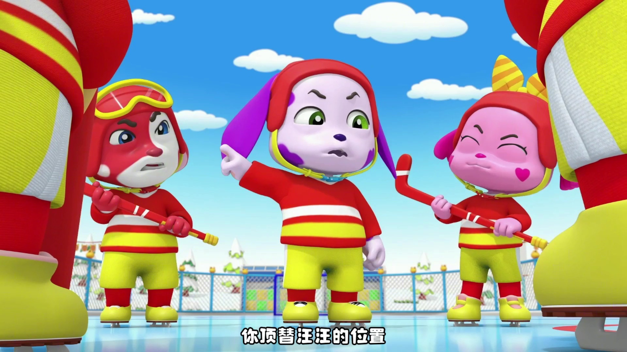 旺旺小队欢乐益智乐园 8集