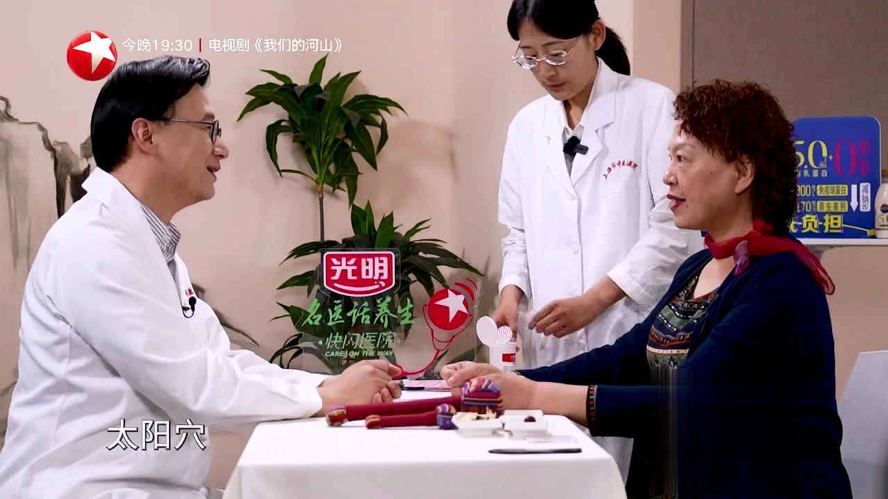 快闪医院——脑袋沉重是什么原因