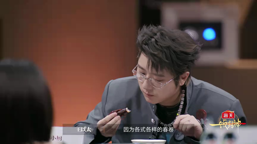 高光回顾：刘嘉玲陈妍希祝绪丹吃爽了