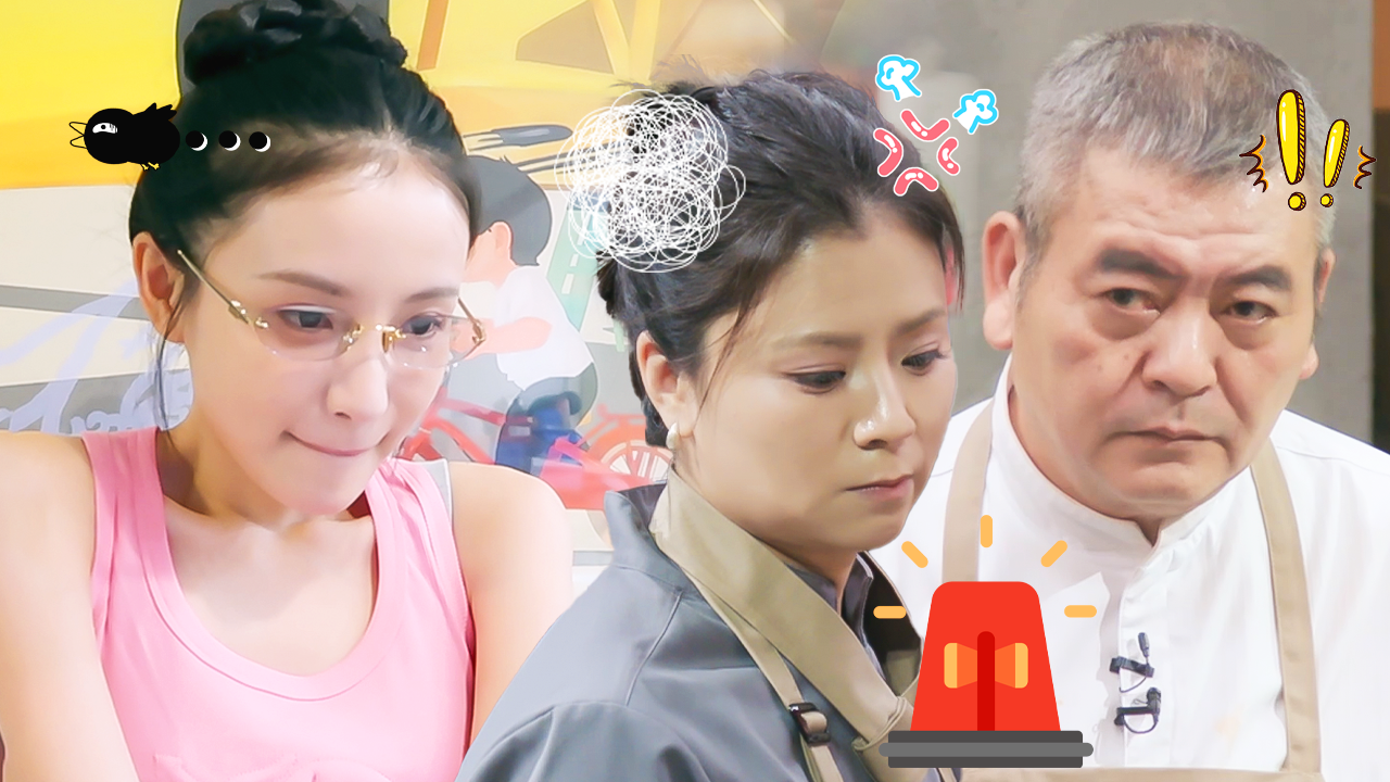 陪看：林小宅围观小花\u0026邵师傅修罗场