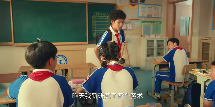 米小圈上学记4 18集