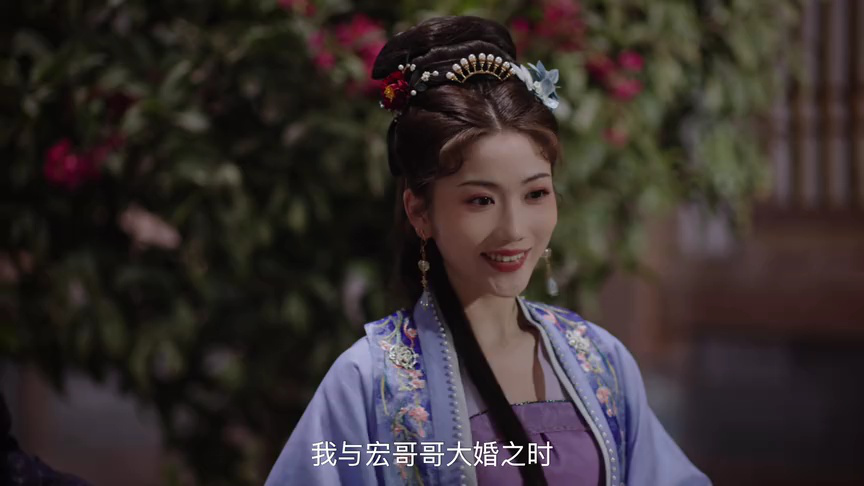 贵嫡 5集