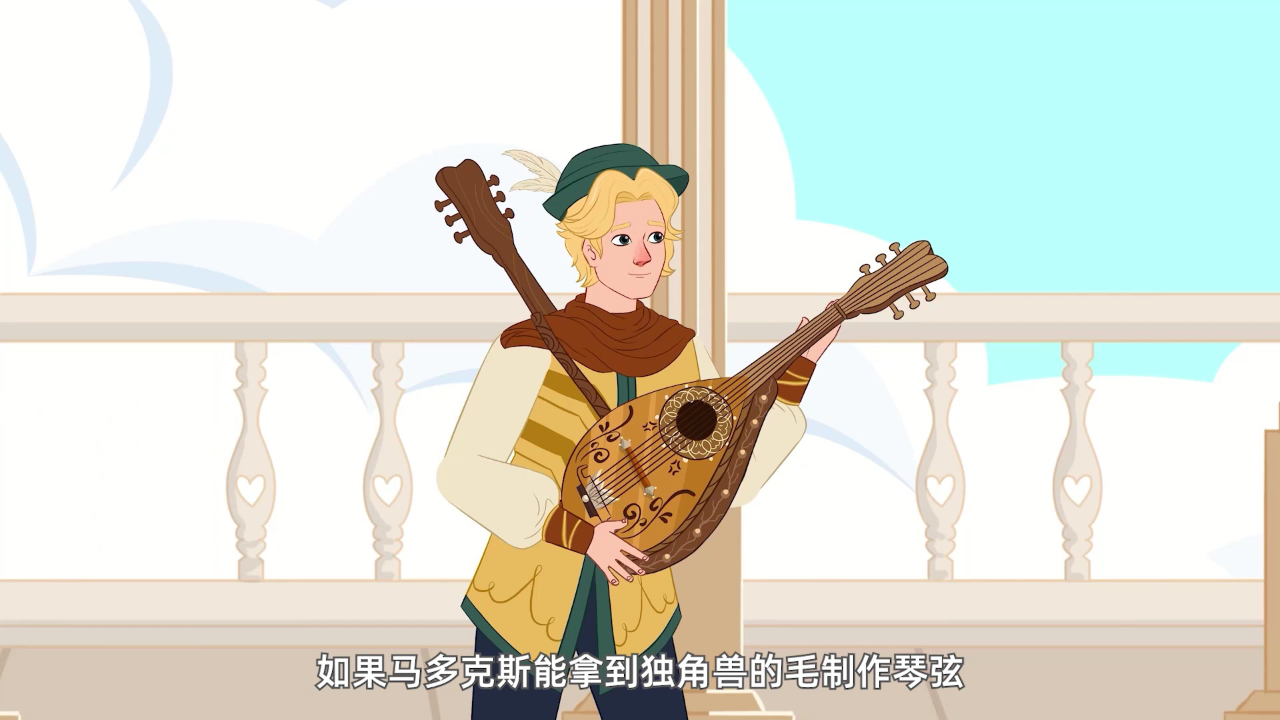 魔法公主童话故事第4季 50集