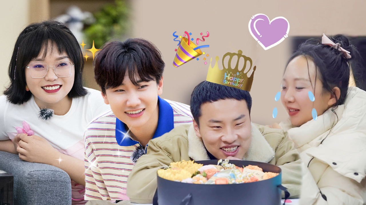 第3期加更上：650神仙友谊！志胜收获惊喜祝福