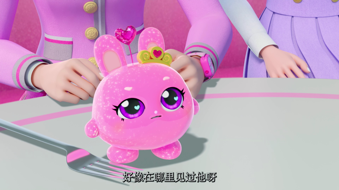 奇灵公主之魔法萌朵 17集