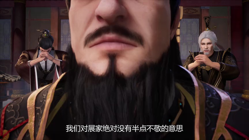 逆天至尊 501集