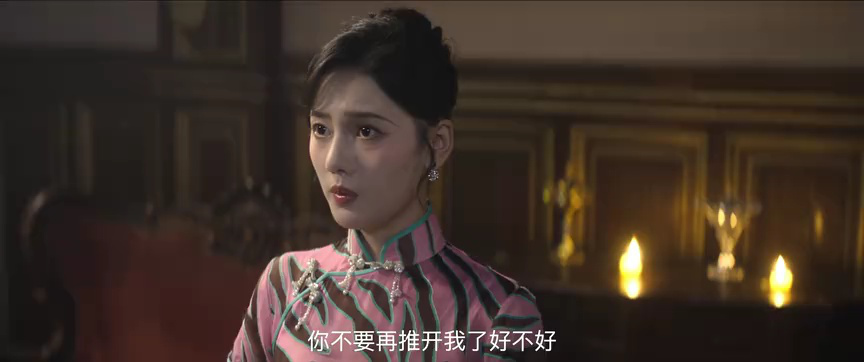 步步笙欢 23集