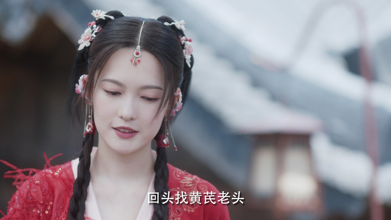 勿扰飞升 3集