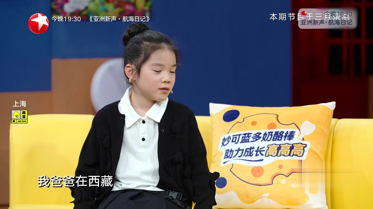 情绪宝宝