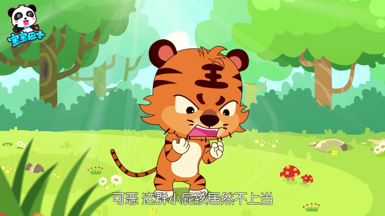 宝宝巴士奇妙好习惯 11集