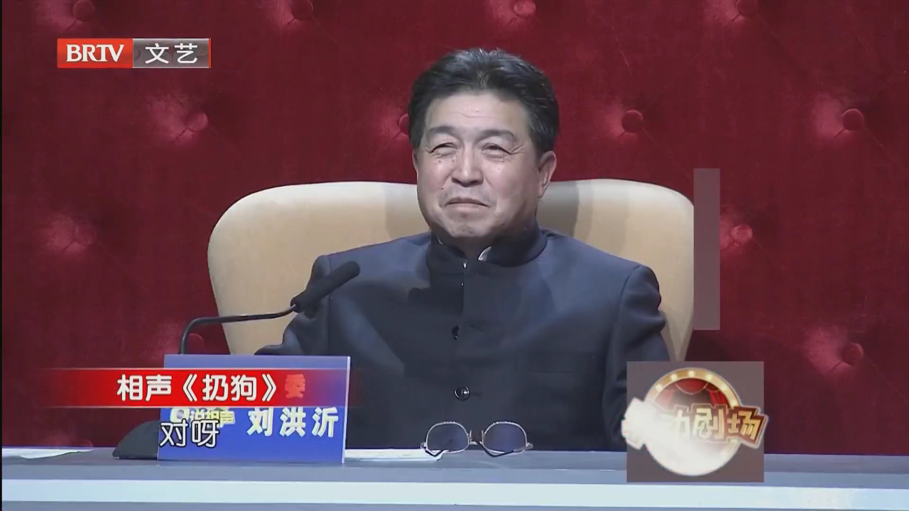 化妆相声《九艺闹公堂》