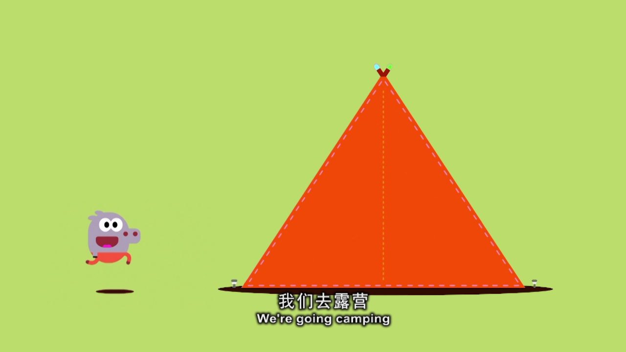 嗨!道奇 儿歌系列 第二季[普通话版] 1集