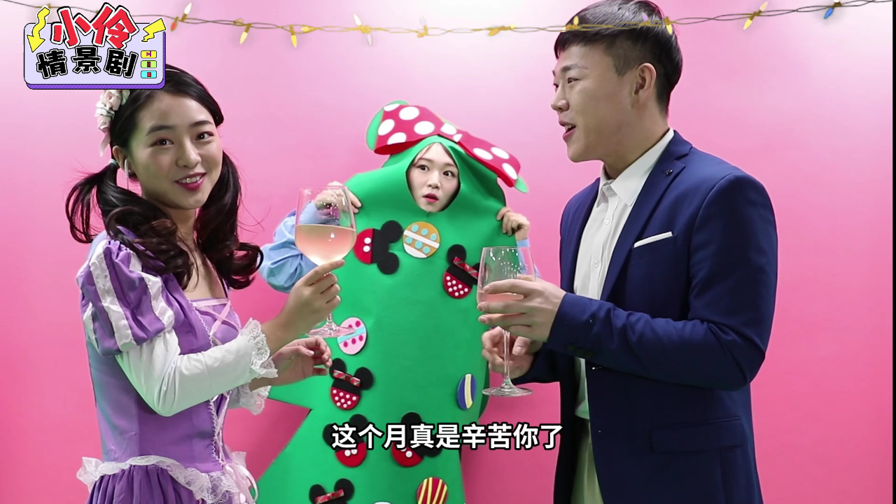 小伶情景剧 第二季 10集