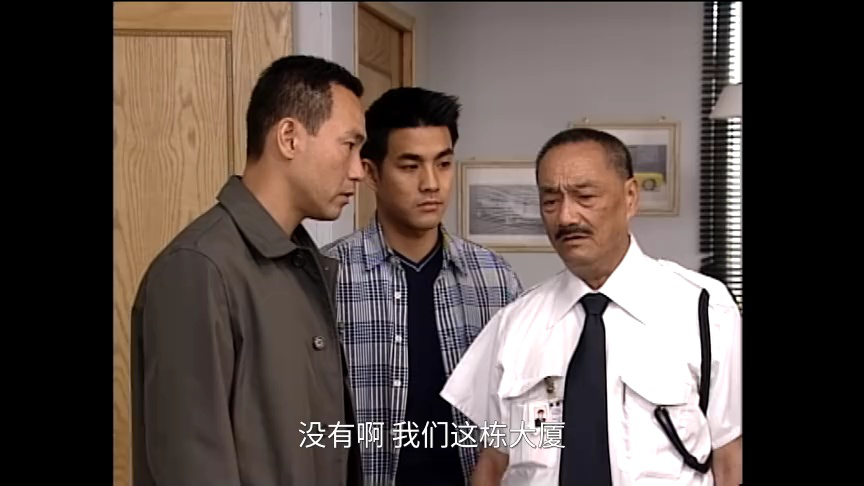 鉴证实录2[粤语版] 12集