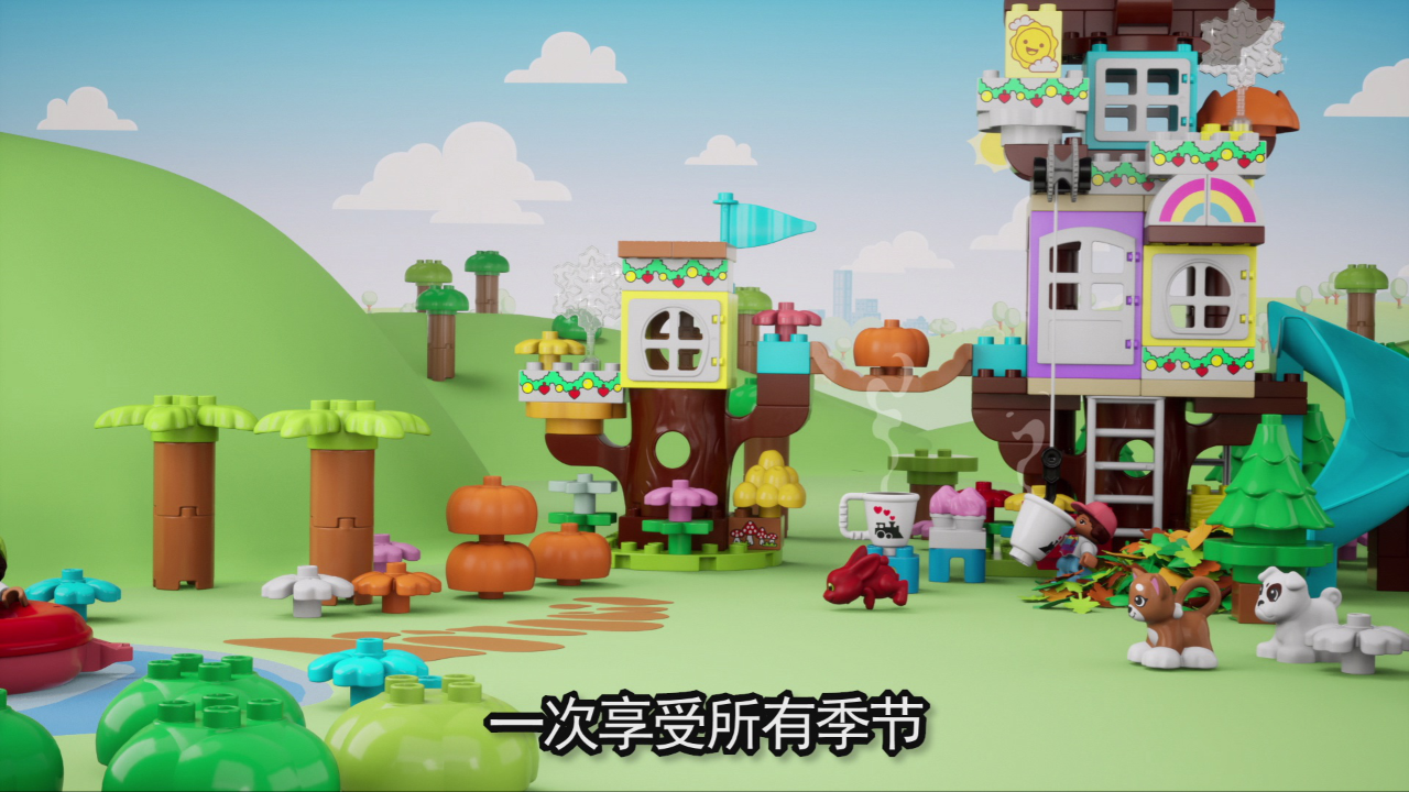 乐高德宝创意童谣 31集