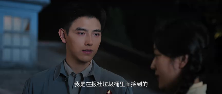 纯真年代的爱情 20集