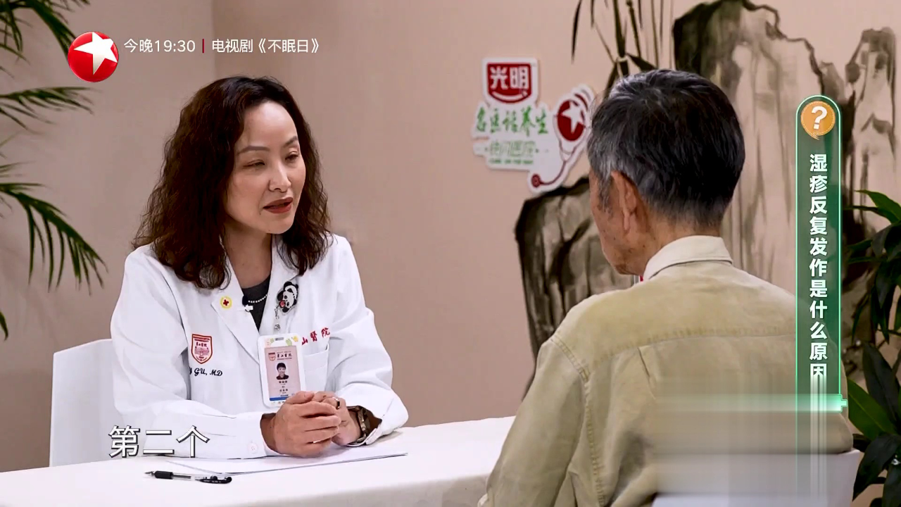 快闪医院——深色衣和浅色衣哪个更防晒