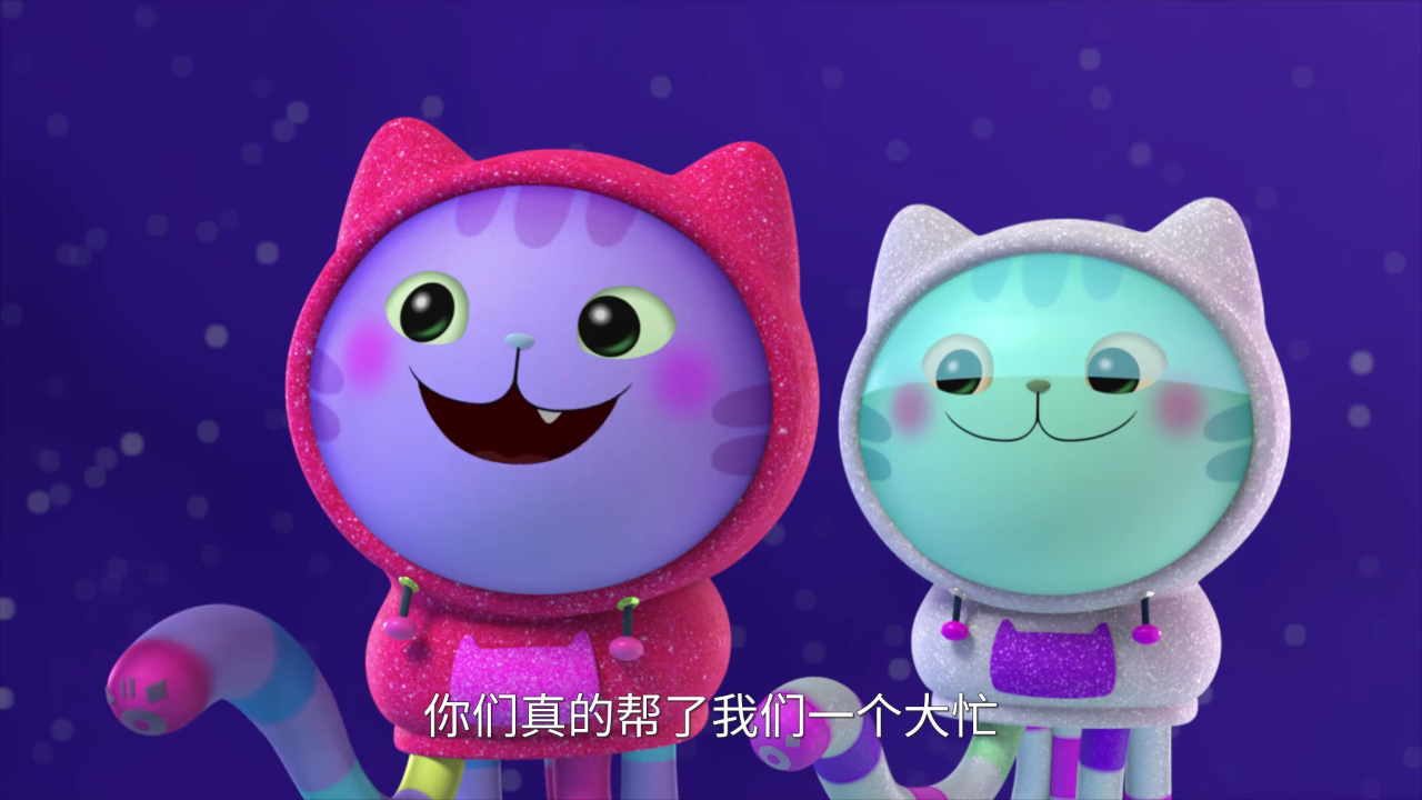 盖比娃娃屋 第三季[普通话版] 5集