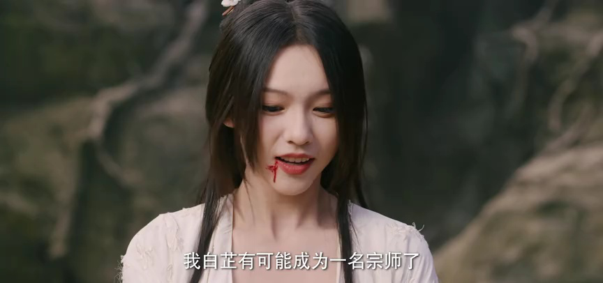 逆天成仙 6集