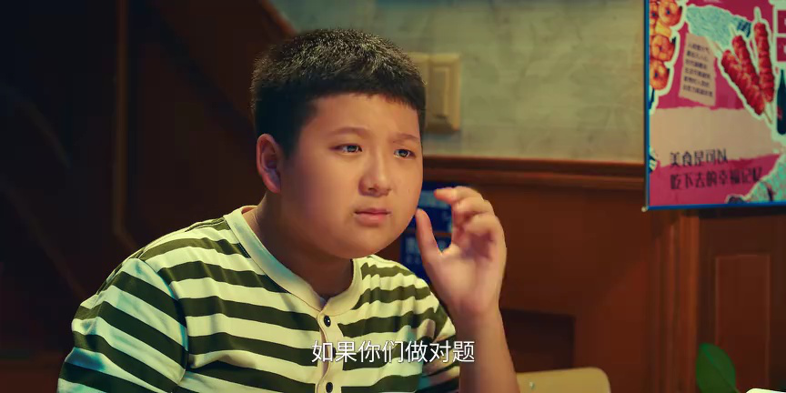 米小圈上学记4 10集