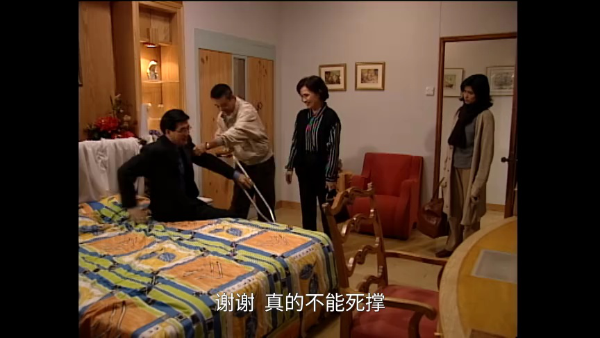 刑事侦缉档案4[普通话版] 42集