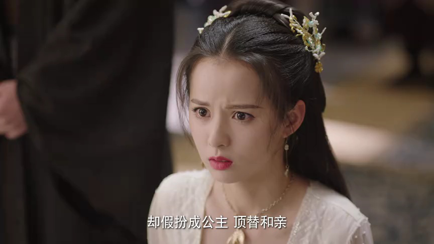 错嫁世子妃 20集
